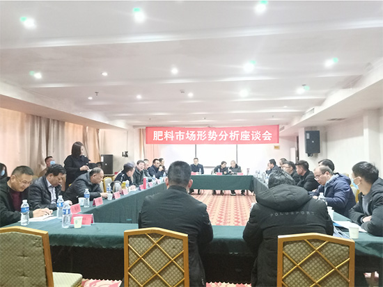 引傳統(tǒng)生產(chǎn)走新路,促轉(zhuǎn)型發(fā)展開新局——河南省肥料協(xié)會(huì)2020年年會(huì)在新鄉(xiāng)召開! 引傳統(tǒng)生產(chǎn)走新路,促轉(zhuǎn)型發(fā)展開新局——河南省肥料協(xié)會(huì)2020年年會(huì)在新鄉(xiāng)召開!