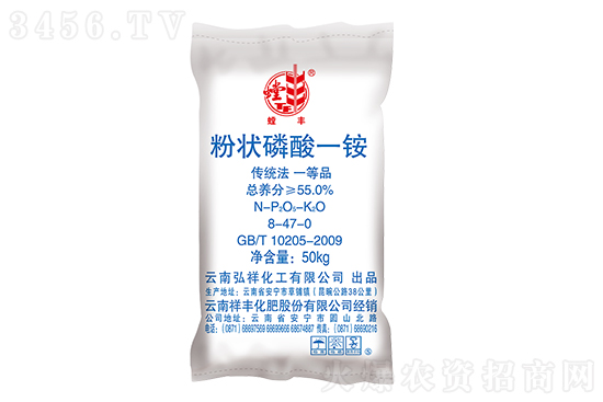 2021年1月1日磷酸銨價格行情走勢分析 2021年1月1日磷酸銨價格行情走勢分析