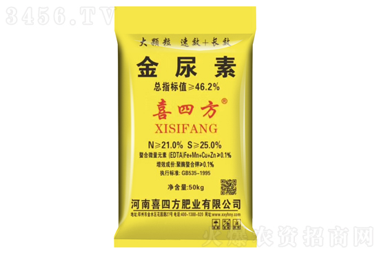 2021-1-2今日主流磷酸二銨價格行情報價 2021-1-2今日主流磷酸二銨價格行情報價