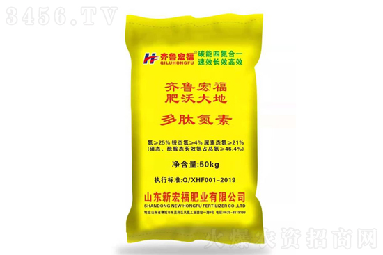 2021-1-5今日尿素價(jià)格行情報(bào)價(jià) 2021-1-5今日尿素價(jià)格行情報(bào)價(jià)