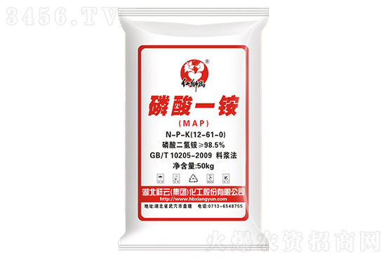 一銨維持弱穩(wěn)運(yùn)行!2021-1-5今日磷酸一銨價(jià)格報(bào)價(jià)一覽 一銨維持弱穩(wěn)運(yùn)行!2021-1-5今日磷酸一銨價(jià)格報(bào)價(jià)一覽