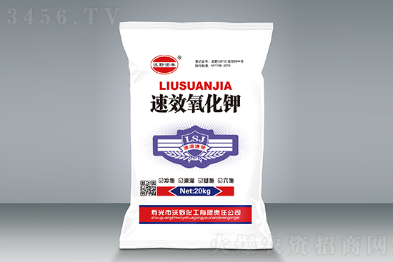 氯化鉀報價上調(diào)!2021-1-5今日氯化鉀價格報價 氯化鉀報價上調(diào)!2021-1-5今日氯化鉀價格報價