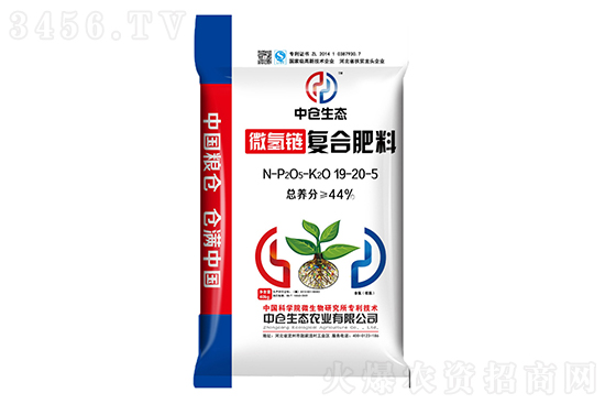 2021-1-5今日復合肥價格報價 2021-1-5今日復合肥價格報價