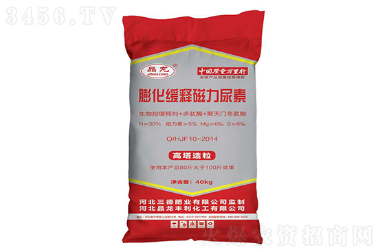 尿素價(jià)格主流穩(wěn)定!2021-1-7今日尿素價(jià)格行情報(bào)價(jià) 尿素價(jià)格主流穩(wěn)定!2021-1-7今日尿素價(jià)格行情報(bào)價(jià)