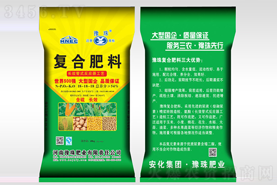 復(fù)合肥市場淡穩(wěn)運行!2021-1-14復(fù)合肥價格行情報價 復(fù)合肥市場淡穩(wěn)運行!2021-1-14復(fù)合肥價格行情報價