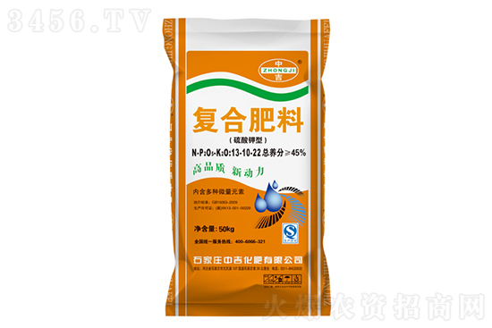 2021-1-19今日鄂中復(fù)合肥價格報價一覽 2021-1-19今日鄂中復(fù)合肥價格報價一覽