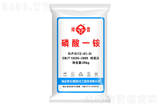 2021-1-21今日主流磷酸一銨價格行情報價一覽 2021-1-21今日主流磷酸一銨價格行情報價一覽