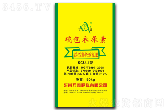 2021-1-25今日尿素價格行情報價 2021-1-25今日尿素價格行情報價