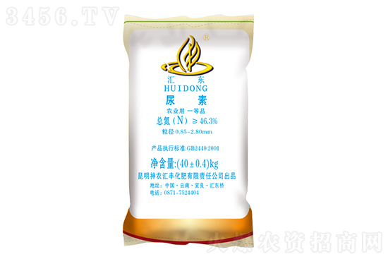 尿素漲價(jià)10-20元/噸!2021-1-26今日尿素價(jià)格行情報(bào)價(jià) 尿素漲價(jià)10-20元/噸!2021-1-26今日尿素價(jià)格行情報(bào)價(jià)