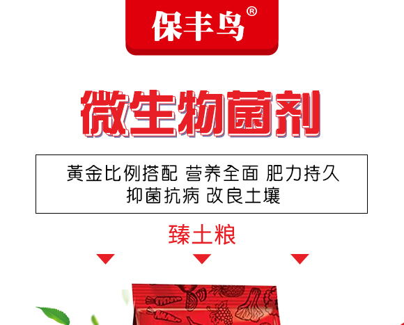 寰敓鐗╄弻鍓?鑷誨湡綺甠01.jpg 寰敓鐗╄弻鍓?鑷誨湡綺甠01.jpg