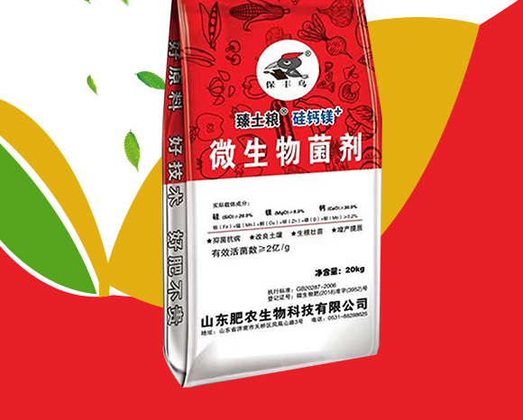 寰敓鐗╄弻鍓?鑷誨湡綺甠02.jpg 寰敓鐗╄弻鍓?鑷誨湡綺甠02.jpg