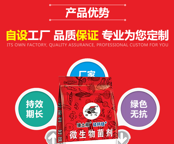 寰敓鐗╄弻鍓?鑷誨湡綺甠06.jpg 寰敓鐗╄弻鍓?鑷誨湡綺甠06.jpg