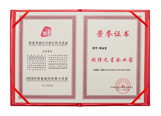 祝賀火爆網(wǎng)在省商務(wù)廳等15部門聯(lián)合開展的2020“誠信興商宣傳月”活動(dòng)中斬獲三項(xiàng)殊榮! 祝賀火爆網(wǎng)在省商務(wù)廳等15部門聯(lián)合開展的2020“誠信興商宣傳月”活動(dòng)中斬獲三項(xiàng)殊榮!