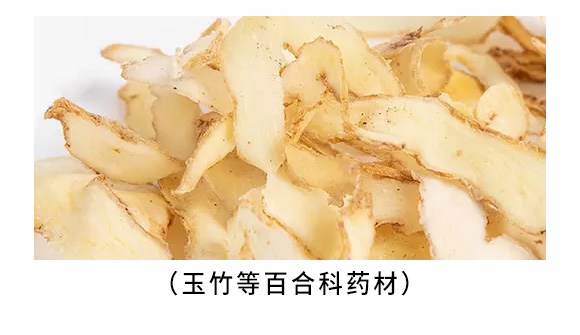 黃精百合科中藥材除草劑-富美 黃精百合科中藥材除草劑-富美