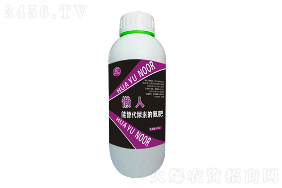 尿素價(jià)格延續(xù)上漲!2021-1-30今日尿素價(jià)格報(bào)價(jià)一覽 尿素價(jià)格延續(xù)上漲!2021-1-30今日尿素價(jià)格報(bào)價(jià)一覽