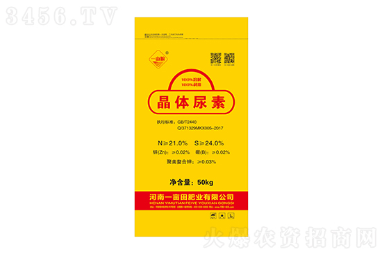 尿素繼續(xù)挺價(jià)小漲!2021-2-21今日尿素價(jià)格行情報(bào)價(jià) 尿素繼續(xù)挺價(jià)小漲!2021-2-21今日尿素價(jià)格行情報(bào)價(jià)