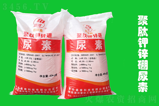 尿素價(jià)格繼續(xù)上漲!2021-2-23今日尿素價(jià)格報(bào)價(jià)一覽 尿素價(jià)格繼續(xù)上漲!2021-2-23今日尿素價(jià)格報(bào)價(jià)一覽