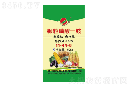 一銨價(jià)格穩(wěn)中上行!2021-3-2今日磷酸一銨價(jià)格報(bào)價(jià) 一銨價(jià)格穩(wěn)中上行!2021-3-2今日磷酸一銨價(jià)格報(bào)價(jià)