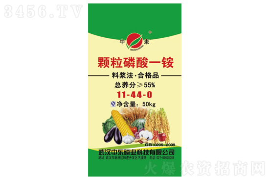 2021-3-3今日磷酸一銨價(jià)格行情報(bào)價(jià) 2021-3-3今日磷酸一銨價(jià)格行情報(bào)價(jià)