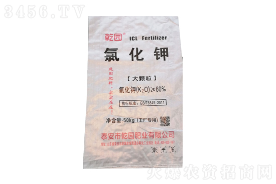 氯化鉀報(bào)價(jià)有所上漲!2021-3-4今日氯化鉀價(jià)格一覽 氯化鉀報(bào)價(jià)有所上漲!2021-3-4今日氯化鉀價(jià)格一覽