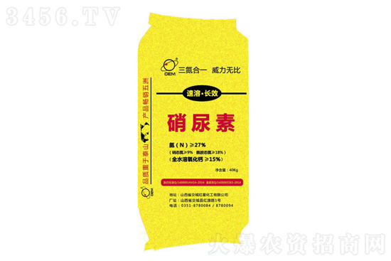 2021-3-10今日尿素價(jià)格行情走勢分析 2021-3-10今日尿素價(jià)格行情走勢分析