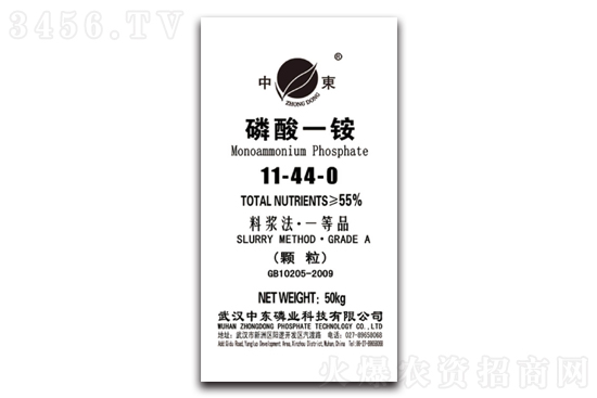 一銨現(xiàn)在什么價格?2021-3-10磷酸一銨價格報價 一銨現(xiàn)在什么價格?2021-3-10磷酸一銨價格報價