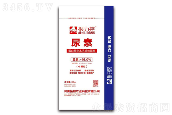 局部價格止跌回升!3月10日尿素價格市場行情 局部價格止跌回升!3月10日尿素價格市場行情