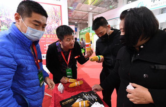 2021年第28屆內(nèi)蒙古農(nóng)業(yè)博覽會圓滿落幕! 2021年第28屆內(nèi)蒙古農(nóng)業(yè)博覽會圓滿落幕!