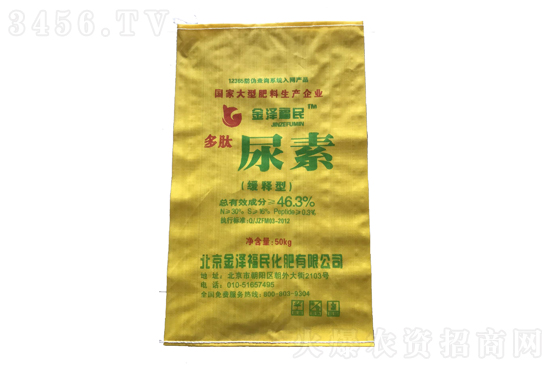 2021年3月20日今日尿素價格市場行情報價一覽 2021年3月20日今日尿素價格市場行情報價一覽