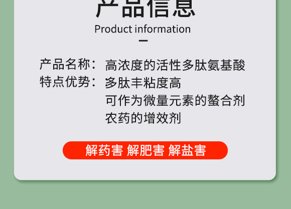 鍩冨強鑹炬牸娉板厠鍥介檯鍐滀笟寮鍙戞妧鏈泦鍥㈡湁闄愬叕鍙竉03.jpg 鍩冨強鑹炬牸娉板厠鍥介檯鍐滀笟寮鍙戞妧鏈泦鍥㈡湁闄愬叕鍙竉03.jpg
