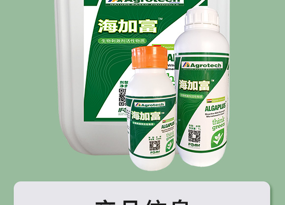 鍩冨強鑹炬牸娉板厠鍥介檯鍐滀笟寮鍙戞妧鏈泦鍥㈡湁闄愬叕鍙?_02.jpg 鍩冨強鑹炬牸娉板厠鍥介檯鍐滀笟寮鍙戞妧鏈泦鍥㈡湁闄愬叕鍙?_02.jpg