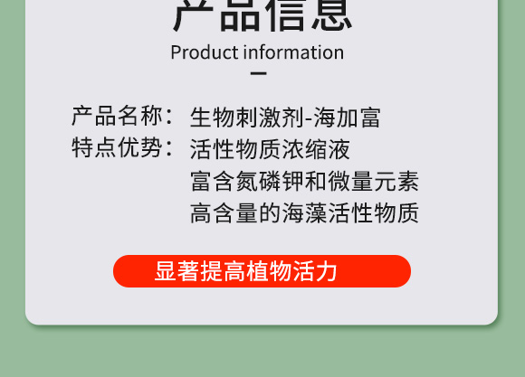 鍩冨強鑹炬牸娉板厠鍥介檯鍐滀笟寮鍙戞妧鏈泦鍥㈡湁闄愬叕鍙?_03.jpg 鍩冨強鑹炬牸娉板厠鍥介檯鍐滀笟寮鍙戞妧鏈泦鍥㈡湁闄愬叕鍙?_03.jpg