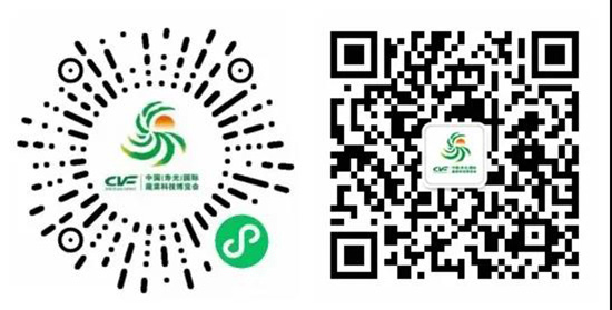 特通知!2021壽光菜博會網(wǎng)上預(yù)約門票! 特通知!2021壽光菜博會網(wǎng)上預(yù)約門票!