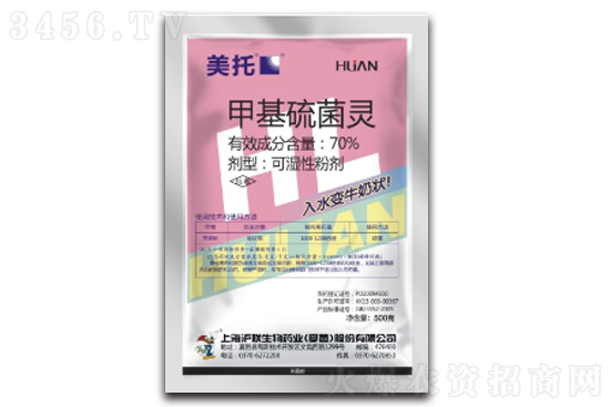 甲基硫菌靈治什么病 防治對象 甲基硫菌靈作用與用途 甲基硫菌靈治什么病 防治對象 甲基硫菌靈作用與用途