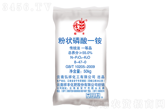 今日磷酸一銨市場行情報價一覽2021-4-25 今日磷酸一銨市場行情報價一覽2021-4-25