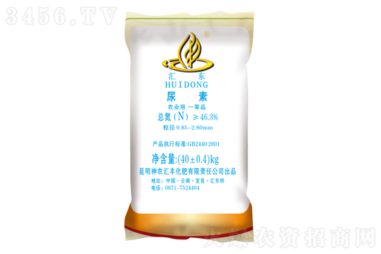 局部尿素價格小幅上調!2021-4-30今日尿素價格報價 局部尿素價格小幅上調!2021-4-30今日尿素價格報價