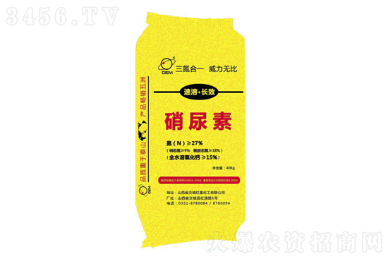 尿素市場基本穩(wěn)定!2021-5-8今日尿素價格行情報價 尿素市場基本穩(wěn)定!2021-5-8今日尿素價格行情報價