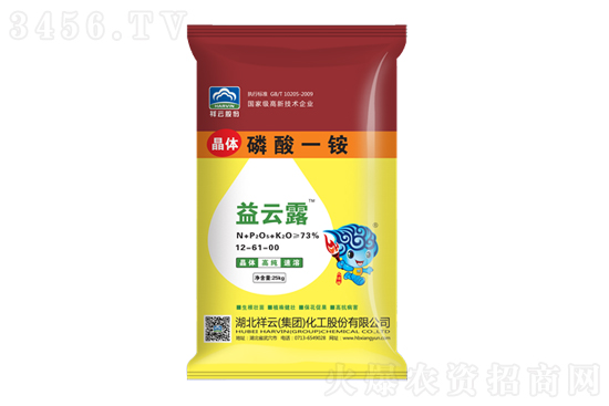 2021-5-31今日磷酸銨價格行情報價 2021-5-31今日磷酸銨價格行情報價