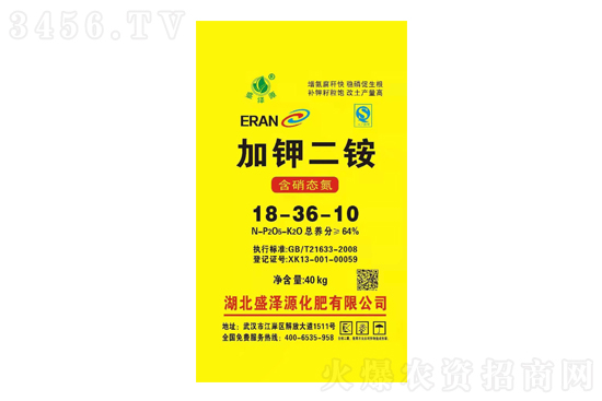 2021-6-4今日磷酸二銨價格行情報價 2021-6-4今日磷酸二銨價格行情報價