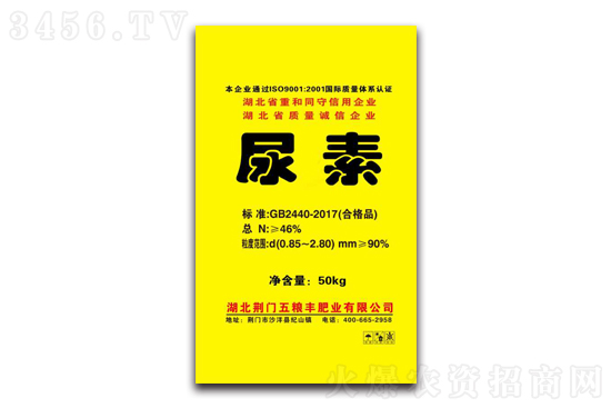 尿素價(jià)格已突破2600元!2021-6-5今日尿素價(jià)格報(bào)價(jià)一覽 尿素價(jià)格已突破2600元!2021-6-5今日尿素價(jià)格報(bào)價(jià)一覽