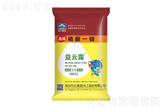 2021-6-23今日磷酸一銨價格行情報(bào)價 2021-6-23今日磷酸一銨價格行情報(bào)價
