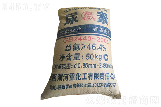 部分地區(qū)尿素小漲!2021-7-1今日尿素價格報價 部分地區(qū)尿素小漲!2021-7-1今日尿素價格報價