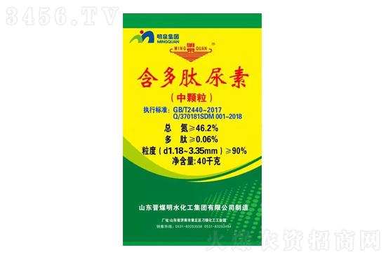 尿素價(jià)格暫穩(wěn)!2021-7-2今日尿素價(jià)格報(bào)價(jià)一覽 尿素價(jià)格暫穩(wěn)!2021-7-2今日尿素價(jià)格報(bào)價(jià)一覽