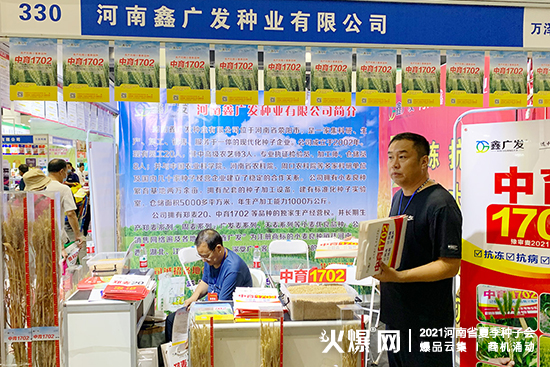 ΏVl(f)NI(y)2021ʡļNӕ(hu)