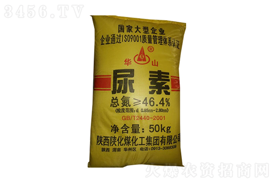 2021-7-12今日尿素價(jià)格行情報(bào)價(jià)一覽 2021-7-12今日尿素價(jià)格行情報(bào)價(jià)一覽