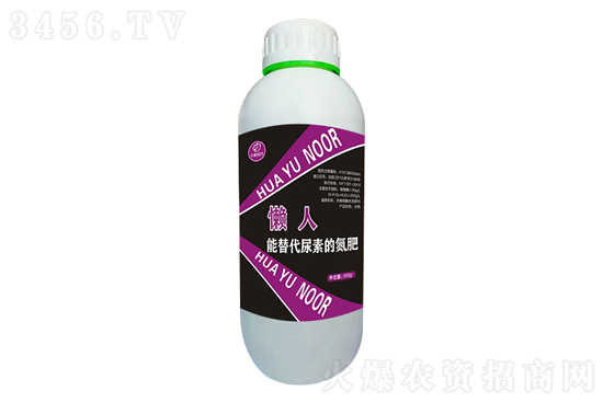 價(jià)格續(xù)漲10-40元/噸!2021年7月14日尿素市場行情報(bào)價(jià) 價(jià)格續(xù)漲10-40元/噸!2021年7月14日尿素市場行情報(bào)價(jià)