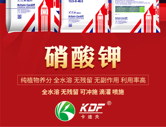 鑻卞浗鍗¤開(kāi)澶紙鍖椾含錛夊啘涓氱鎶鏈夐檺鍏徃浜у搧_02.jpg 鑻卞浗鍗¤開(kāi)澶紙鍖椾含錛夊啘涓氱鎶鏈夐檺鍏徃浜у搧_02.jpg