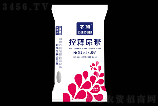 2021年8月2日國(guó)內(nèi)尿素價(jià)格多少錢一噸 2021年8月2日國(guó)內(nèi)尿素價(jià)格多少錢一噸