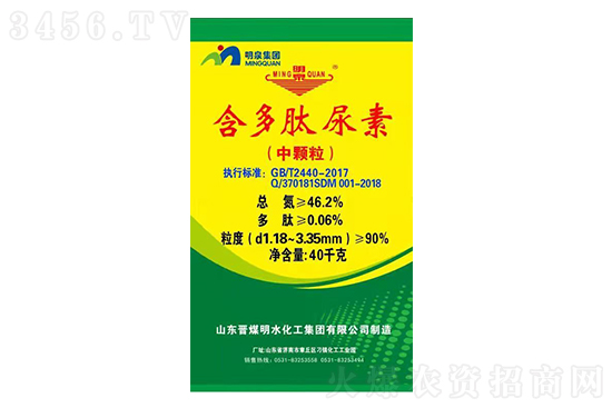 尿素繼續(xù)瘋漲!2021年8月4日今日國(guó)內(nèi)各地尿素報(bào)價(jià)行情 尿素繼續(xù)瘋漲!2021年8月4日今日國(guó)內(nèi)各地尿素報(bào)價(jià)行情
