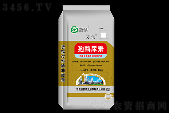 尿素再跌150元/噸!2021年8月13日今日尿素價(jià)格行情 尿素再跌150元/噸!2021年8月13日今日尿素價(jià)格行情
